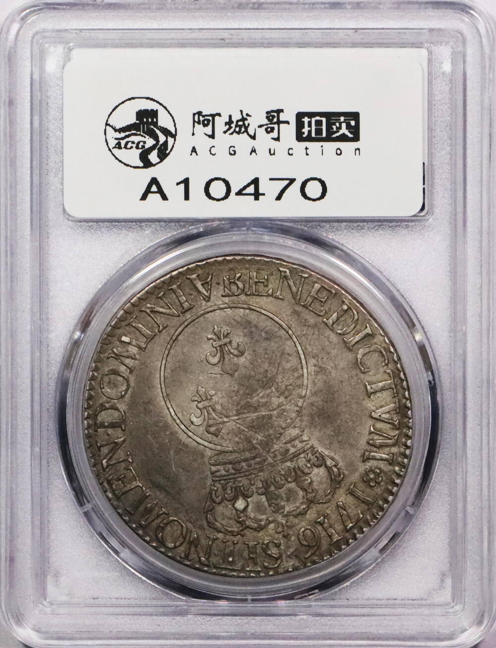 北京阿城哥拍卖2024年春季拍卖会 法国1716年路易十五皇帝1埃居银币 一枚 PCGS XF45评级编号：47396371