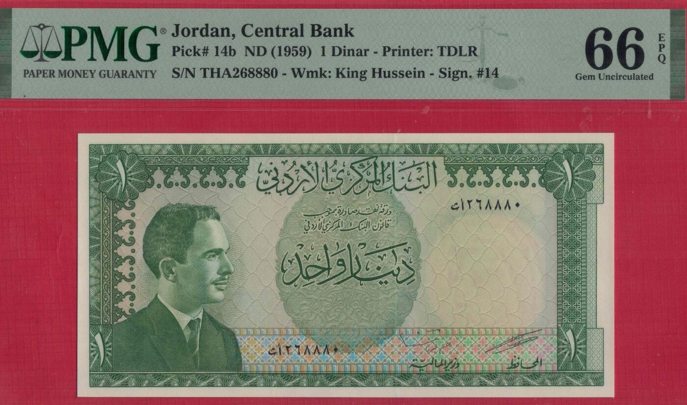 约旦1959年1第纳尔 无3457 中间豹子号888 P-14b 签名14 实物图 UNC