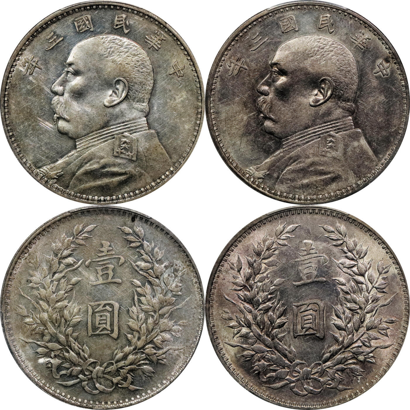 北京阿城哥拍卖2024年春季拍卖会 1914民国三年袁世凯像壹圆银币两枚一组转光底板，PCGS AU 评级编号：87724139，转光底板，PCGS AU 评级编号：87244069