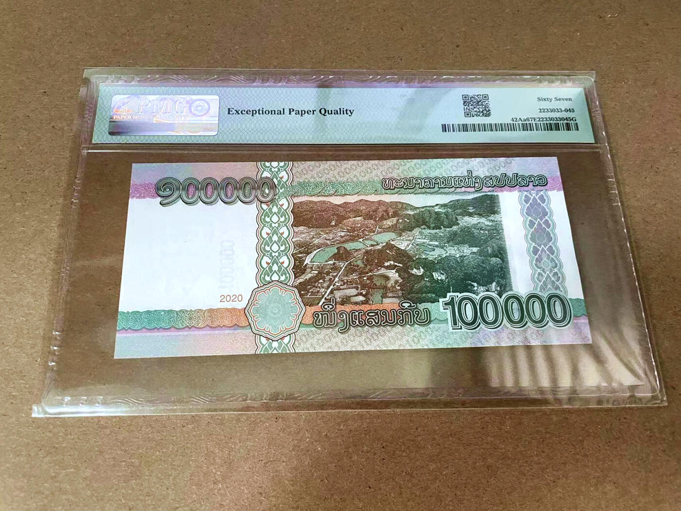 【Blue Auction】✨世界纸币精拍第493期【精】 【AA冠无47】老挝 2020年100000基普 PMG67EPQ