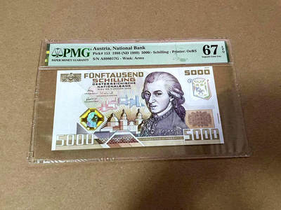 【Blue Auction】✨世界纸币精拍第493期【精】 - 奥地利 1988年5000先令 音乐家莫扎特 维也纳金色大厅 PMG67EPQ 高分