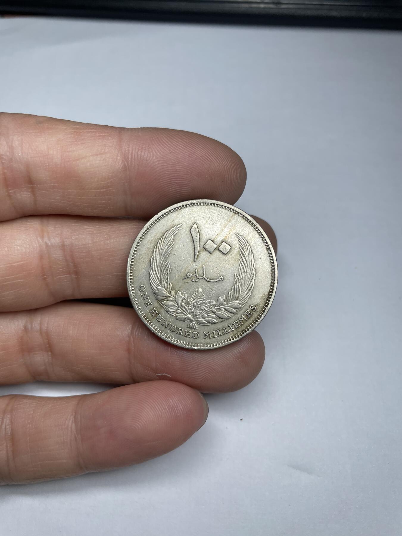 2024年集古藏今外币拍卖第九期-第4场—（总第84拍） 1965年利比亚100米利姆