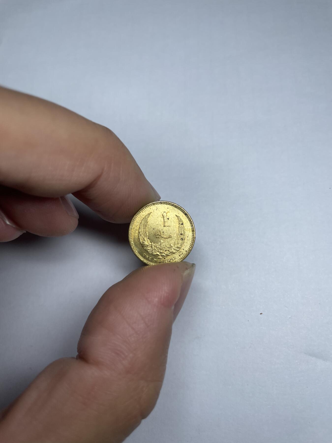 2024年集古藏今外币拍卖第九期-第4场—（总第84拍） 1965年利比亚1米利姆