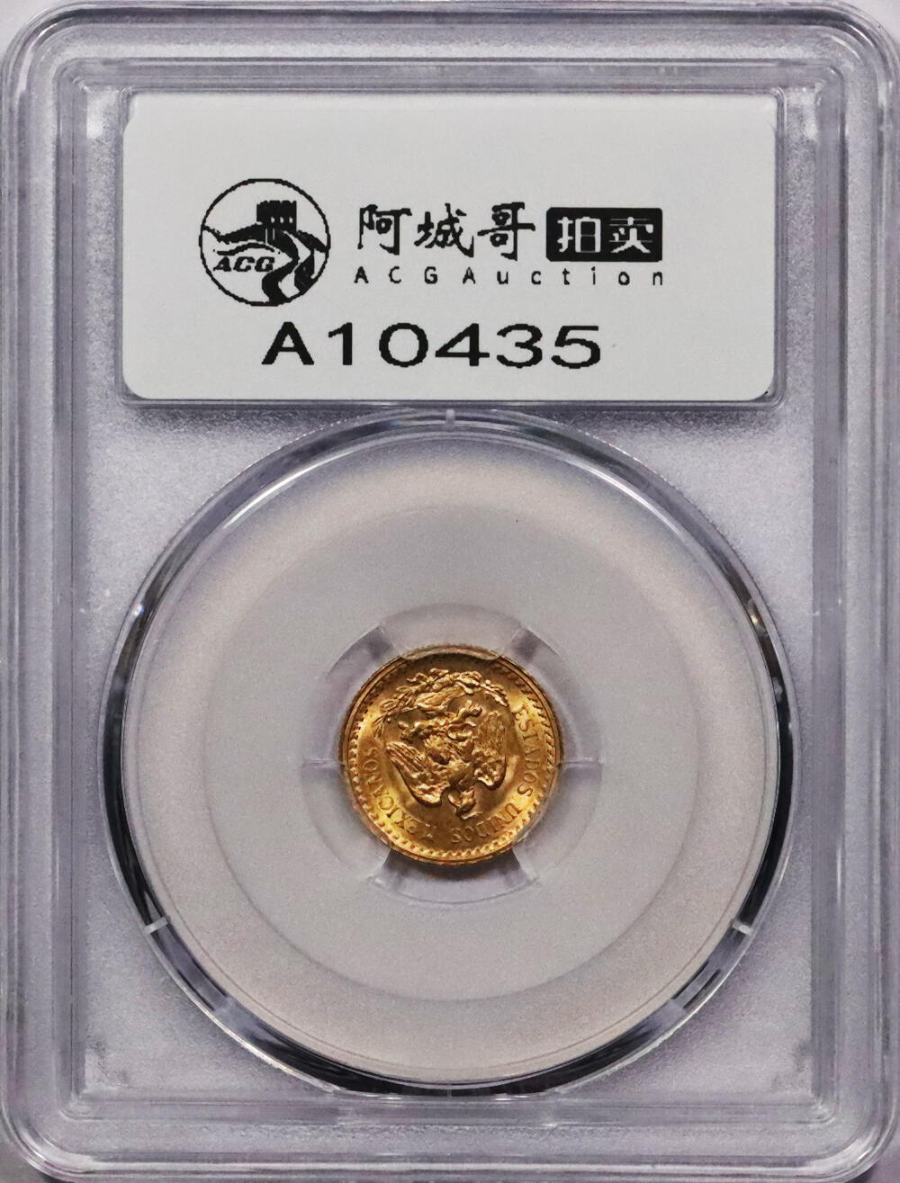 北京阿城哥拍卖2024年春季拍卖会 1945墨西哥2.5比索鹰洋金币 PCGS MS68评级编号：47522599