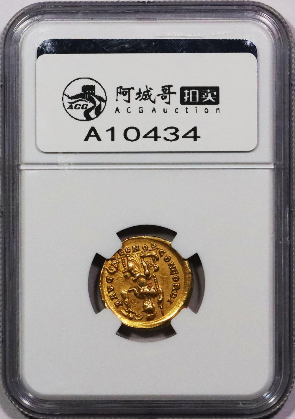 北京阿城哥拍卖2024年春季拍卖会 公元4世纪西罗马帝国霍诺留皇帝索利多金币 NGC Ch XF评级编号：2411654-001