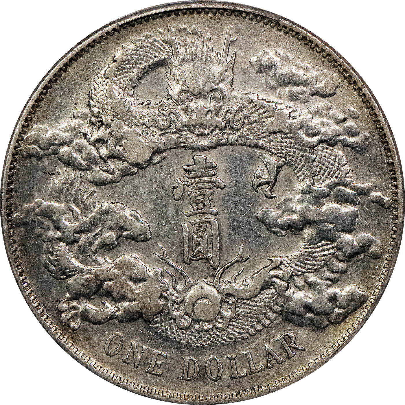 北京阿城哥拍卖2024年春季拍卖会 1911宣统三年大清壹圆银币一枚，深打PCGS XF 评级编号：88716285