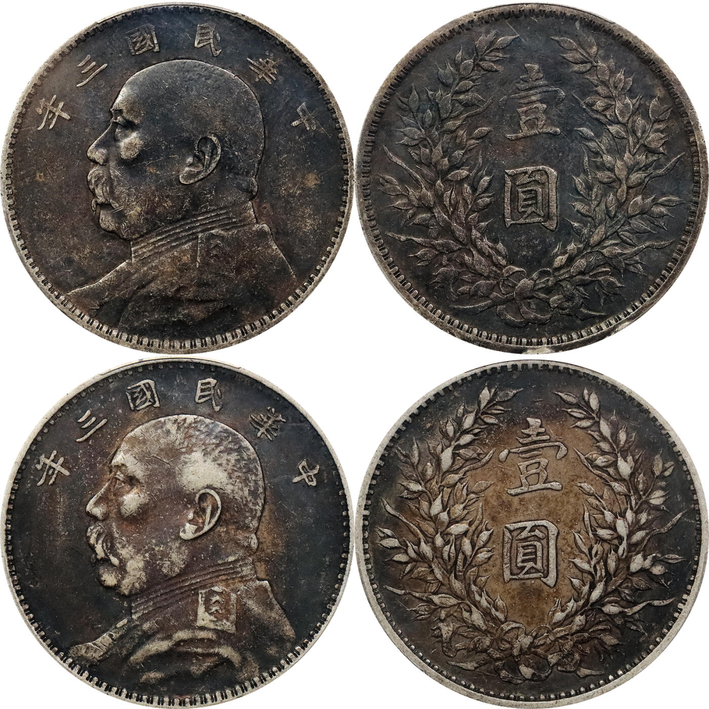 北京阿城哥拍卖2024年春季拍卖会 1914民国三年袁世凯像壹圆银币两枚一组,通透酱彩包浆，评级编号：89201774，，通透酱彩包浆，PCGS VF35评级编号：89201778