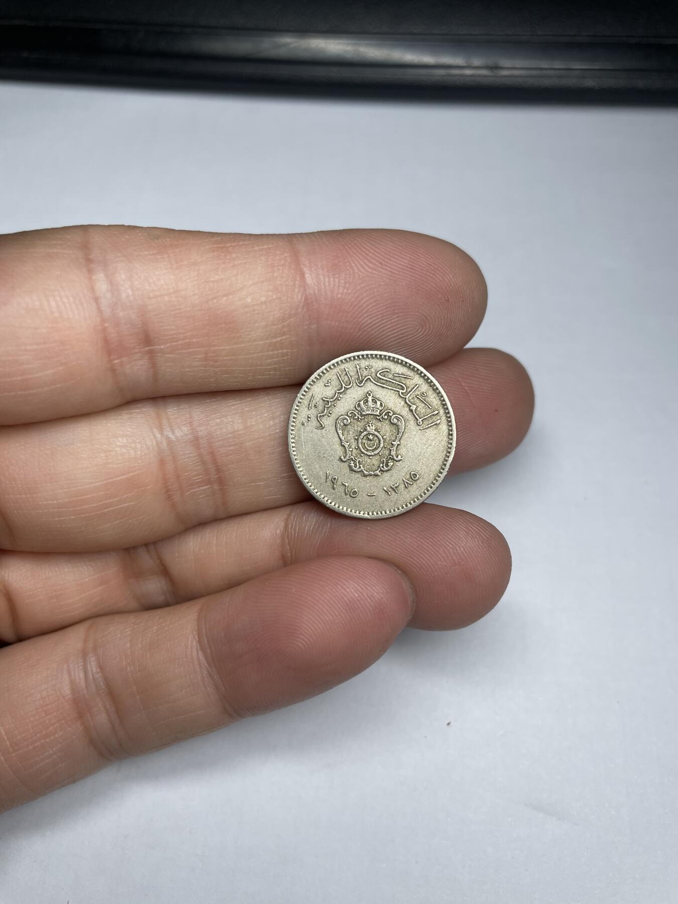 2024年集古藏今外币拍卖第九期-第4场—（总第84拍） 1965年利比亚10米利姆