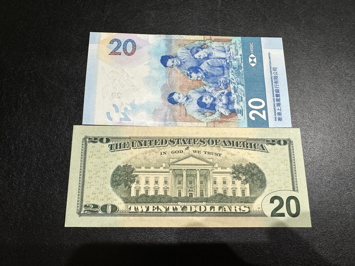 《外钞收藏家》第三百七十九期（连拍第一场） 香港汇丰银行20元 靓号+20美元 两张一起 全新UNC