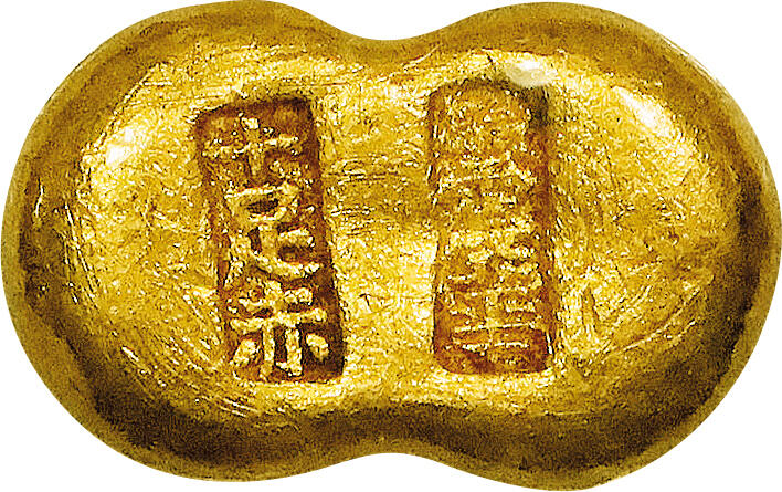北京阿城哥拍卖2024年春季拍卖会 民国时期山东青岛震华十足赤金锭一枚，31.2g中乾评级 AU55评级编号：82046864