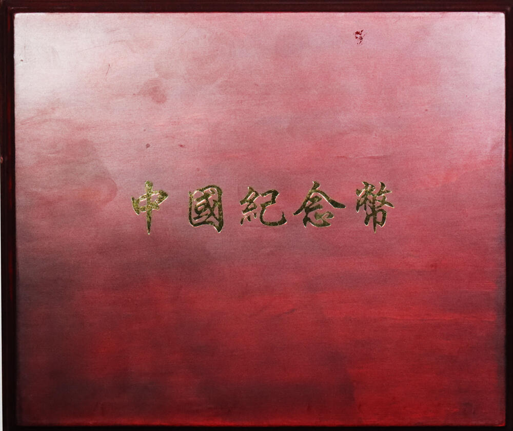 北京阿城哥拍卖2024年春季拍卖会 1998年熊猫纪念1公斤银币 NGC PF69UC 评级编号：6735937-001 描述：1998年熊猫纪念银币一枚，精制，面值200元，重量1公斤，发行量1998枚，NGC PF69UC