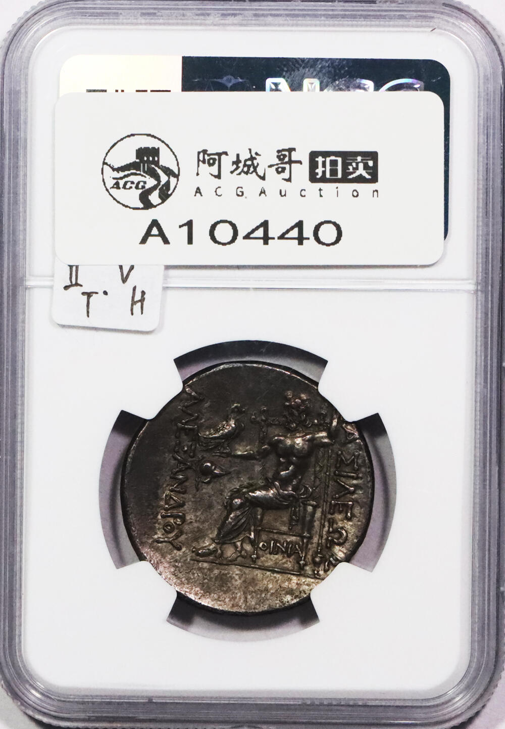 北京阿城哥拍卖2024年春季拍卖会 公元前3世纪古希腊色雷斯梅萨布里亚4德拉克马银币 NGC XF评级编号：6708997-003