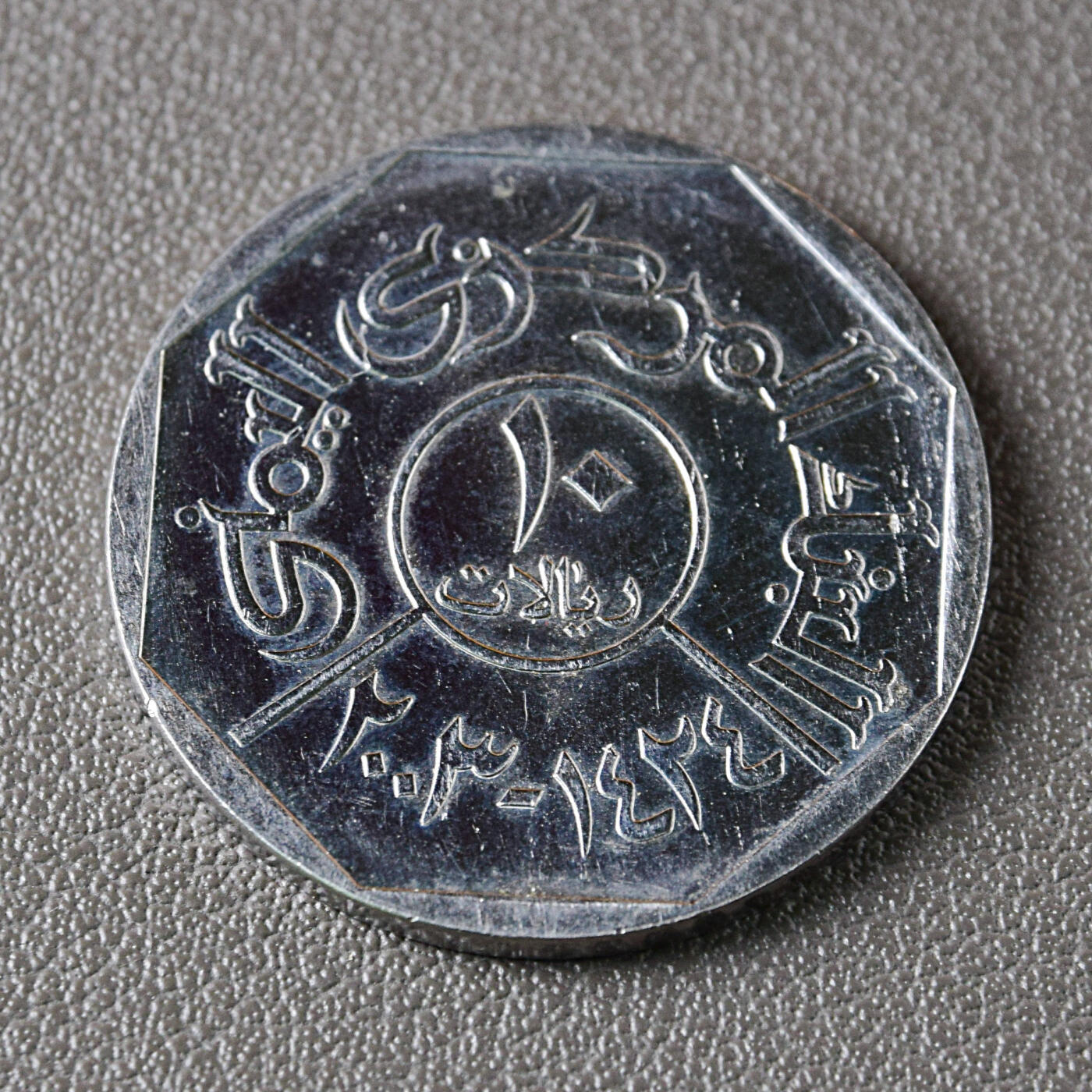 天业钱币散币、银币拍卖第47次专场 全场0元起拍0佣金转发分佣，欢迎围观参拍（平台要求超过60天的订单尽快邮寄，望各位配合解决）