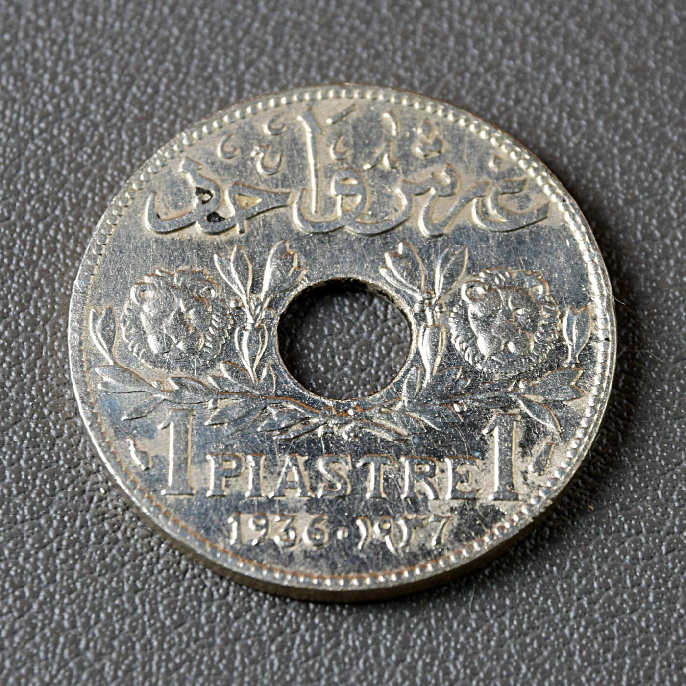 天业钱币散币、银币拍卖第47次专场 全场0元起拍0佣金转发分佣，欢迎围观参拍（平台要求超过60天的订单尽快邮寄，望各位配合解决）