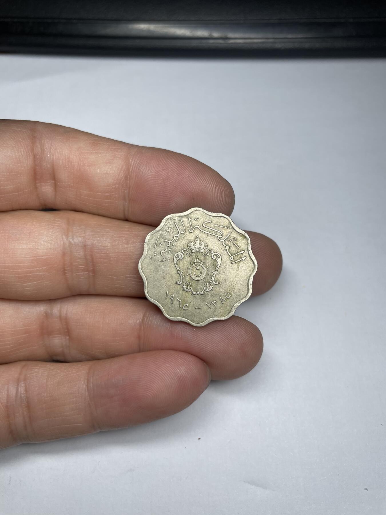 2024年集古藏今外币拍卖第九期-第4场—（总第84拍） 1965年利比亚50米利姆