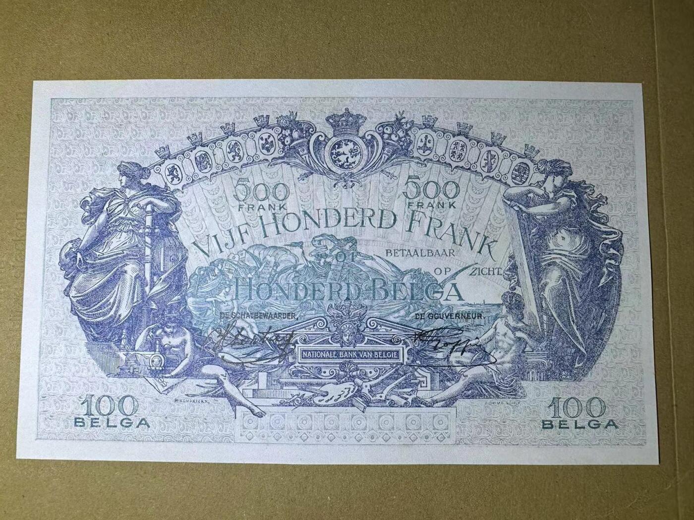 【Blue Auction】✨世界纸币精拍第493期【精】  比利时 1943年500法郎 UNC- 大票幅