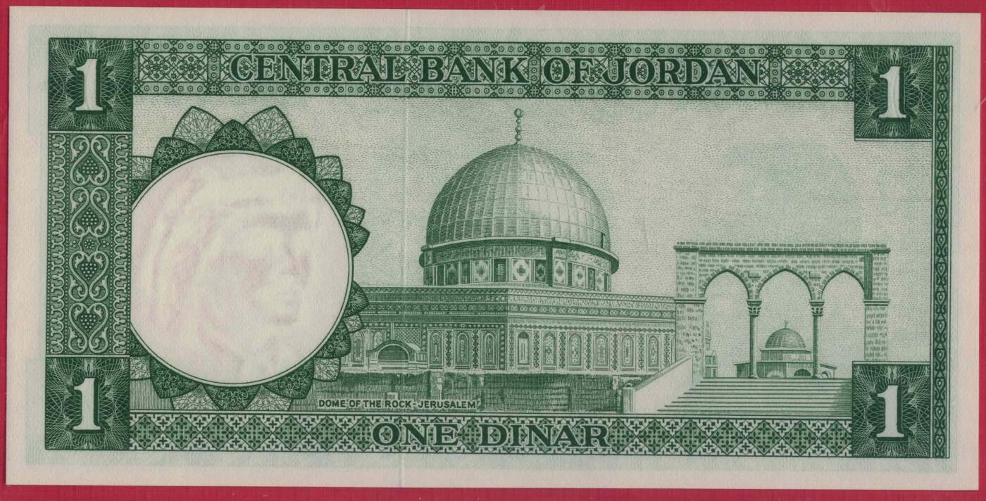 约旦1959年1第纳尔 无3457 中间豹子号888 P-14b 签名14 实物图 UNC