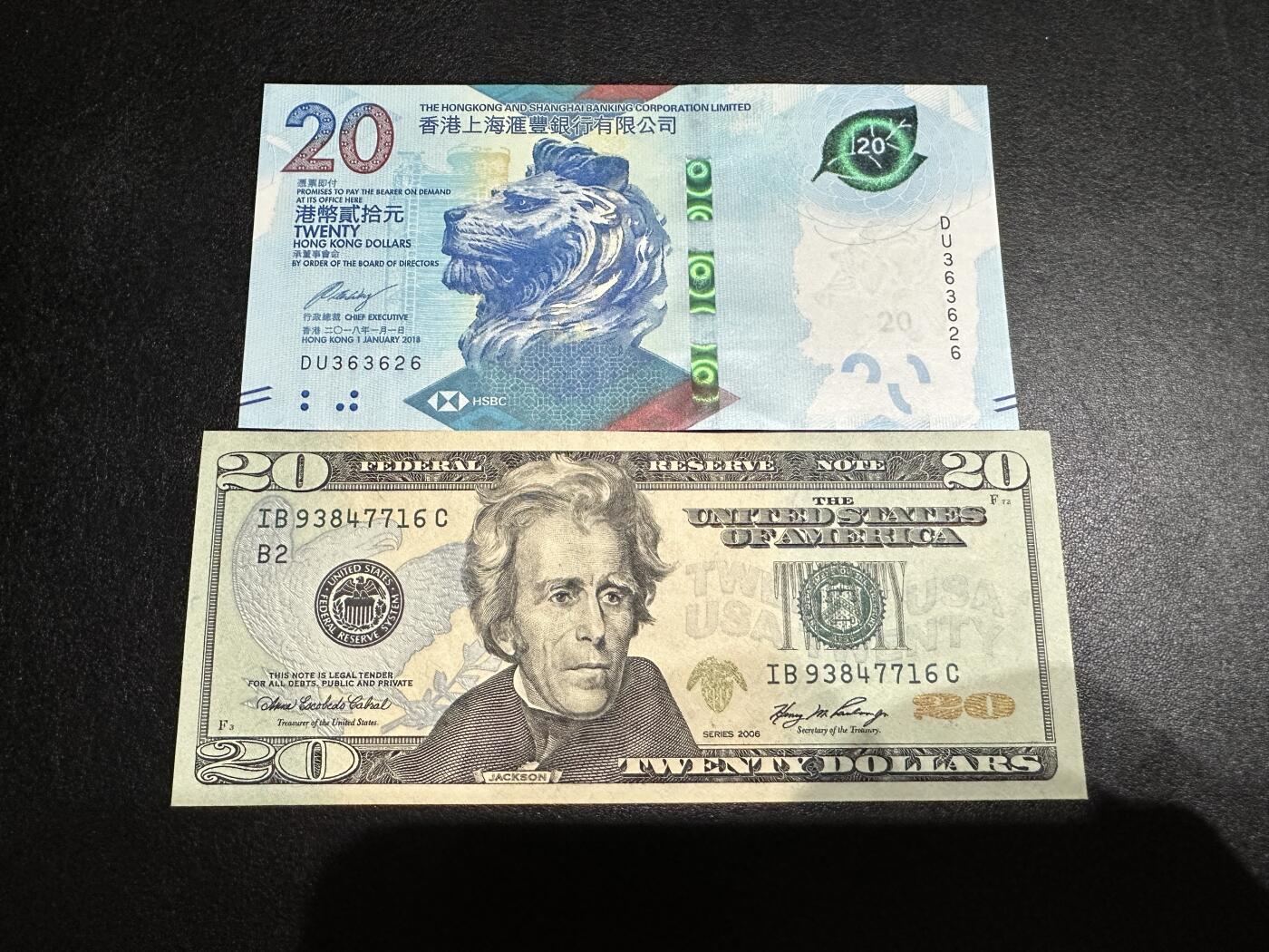 《外钞收藏家》第三百七十九期（连拍第一场） 香港汇丰银行20元 靓号+20美元 两张一起 全新UNC
