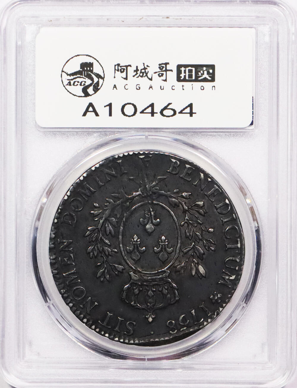 北京阿城哥拍卖2024年春季拍卖会 法国1758年路易十五皇帝1埃居银币一枚 PCGS XF45评级编号：47370590