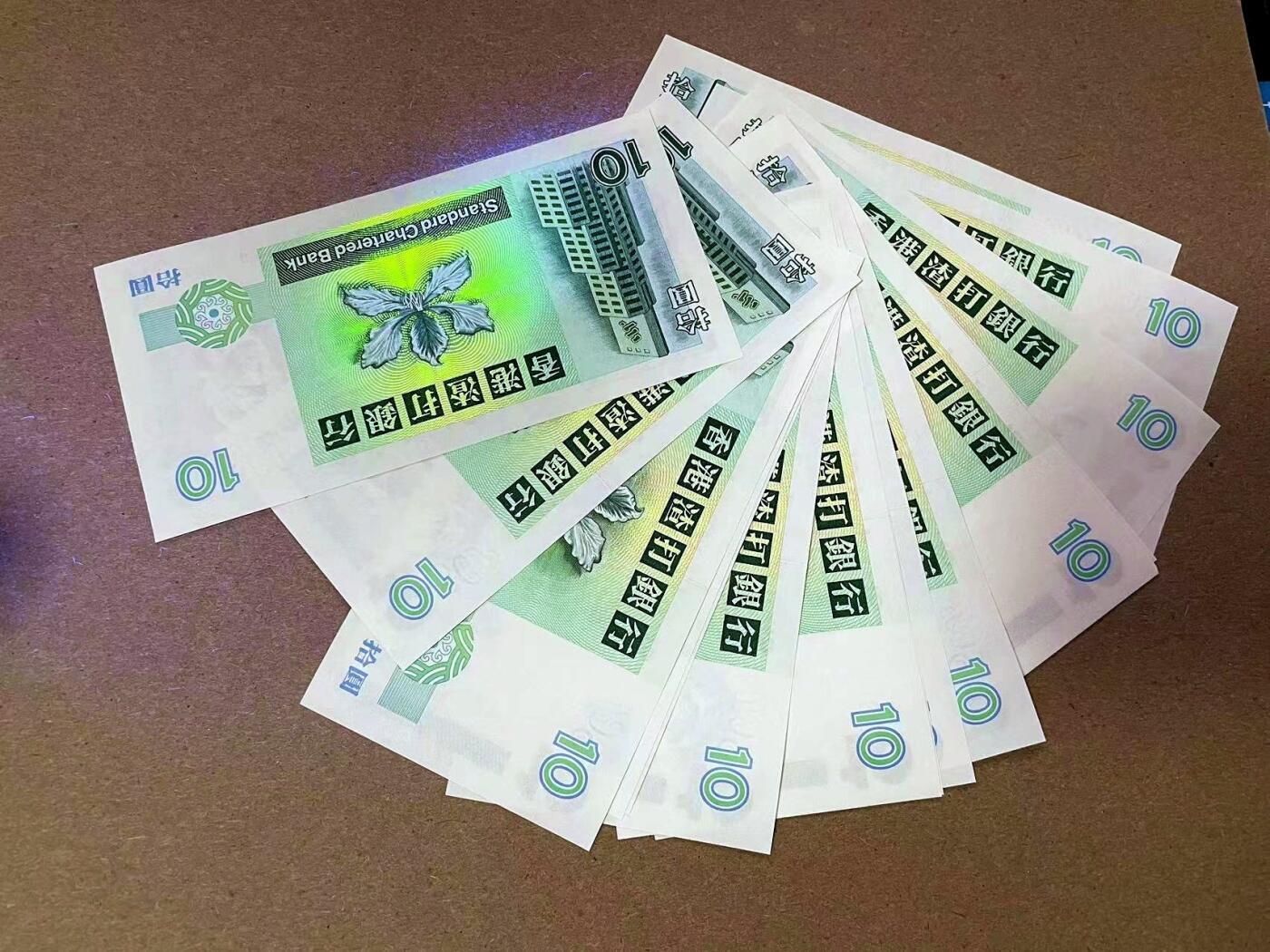 【Blue Auction】✨世界纸币精拍第493期【精】 【一组20连】香港 渣打 1995年10元 全新UNC