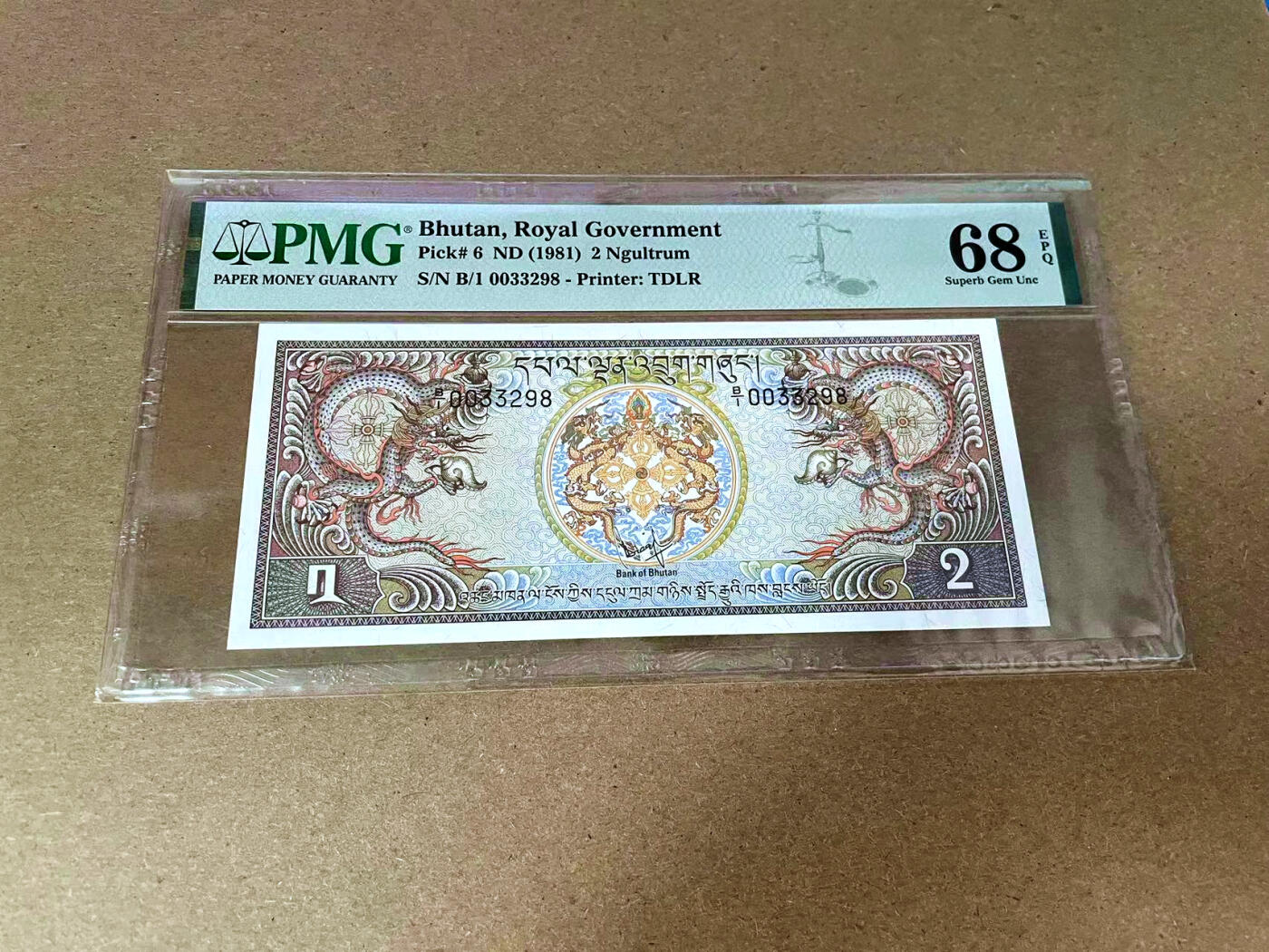 【Blue Auction】✨世界纸币精拍第493期【精】 【B/1首发冠无47】不丹 1981年2努尔特鲁姆 PMG68EPQ 超高分