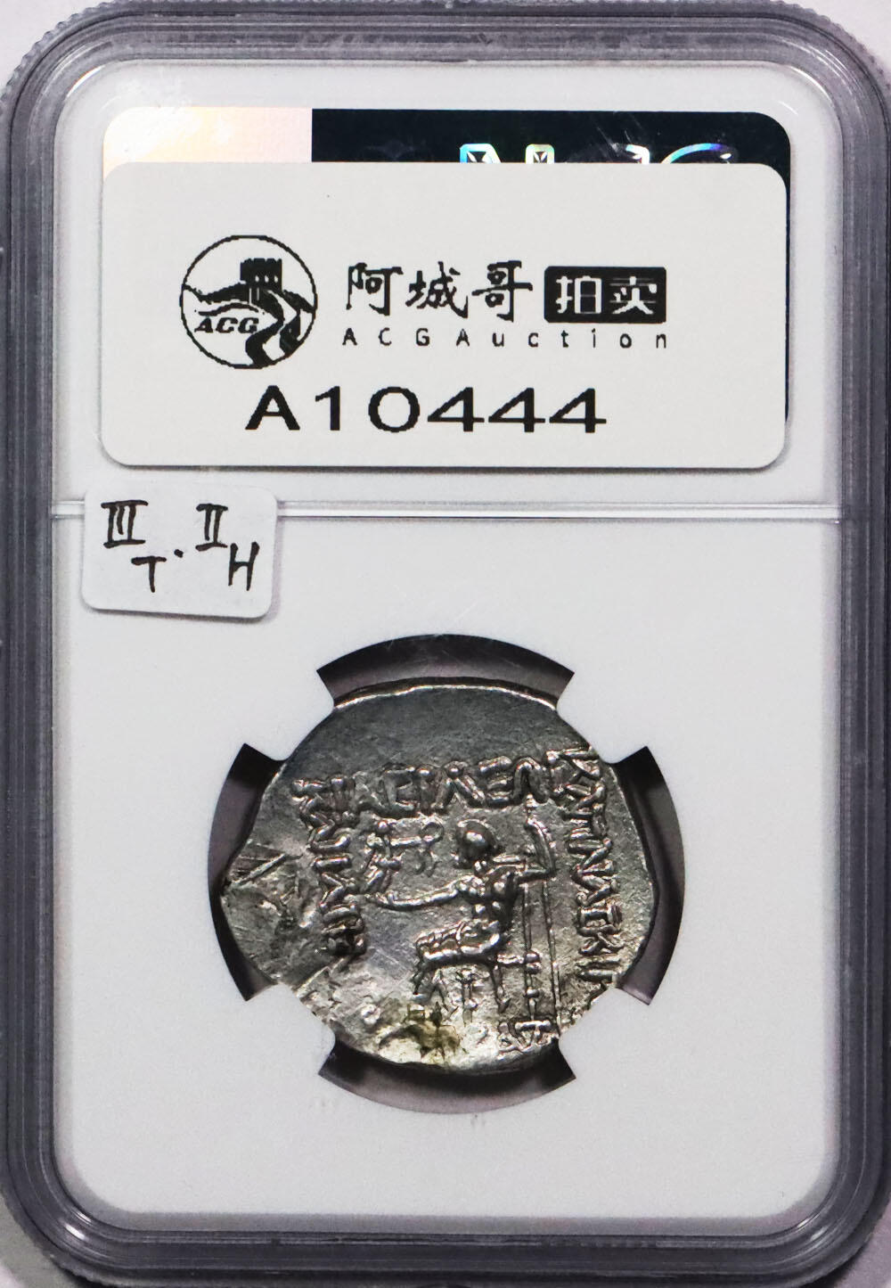 北京阿城哥拍卖2024年春季拍卖会 公元13世纪蒙古帝国成吉思汗金币 NGC AU53评级编号：6763959-005