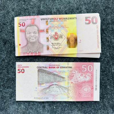 🇸🇿143rd斯威士兰2024年50里兰吉尼Hybrid复合钞，纪念钞，AD首发冠 - AD0005198