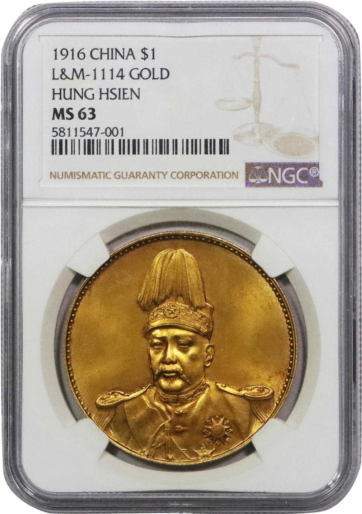 北京阿城哥拍卖2024年春季拍卖会 1916年袁世凯像飞龙纪念壹圆金质样币一枚，铸工精湛，人像鼻梁直挺，唇、须高点饱满，细节精美，金版平整丝滑，满溢华丽光彩，尽显样币风范NGC MS63评级编号：5811547-001