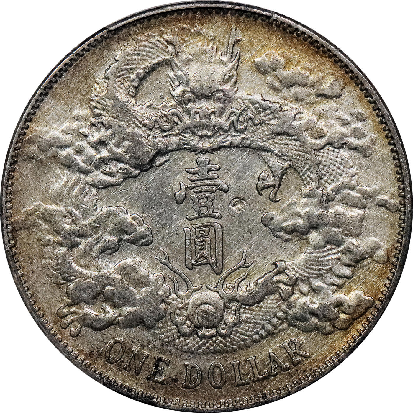 北京阿城哥拍卖2024年春季拍卖会 1911宣统三年大清壹圆银币一枚，原味PCGS AU 评级编号：88716287
