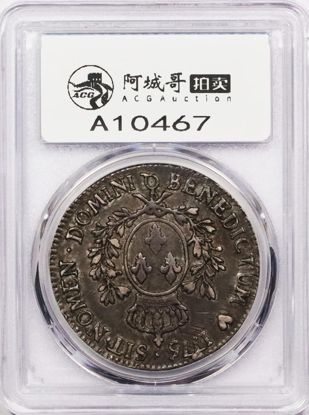 北京阿城哥拍卖2024年春季拍卖会 法国1775年路易十六皇帝1埃居银币 一枚 PCGS XF45评级编号：48317200