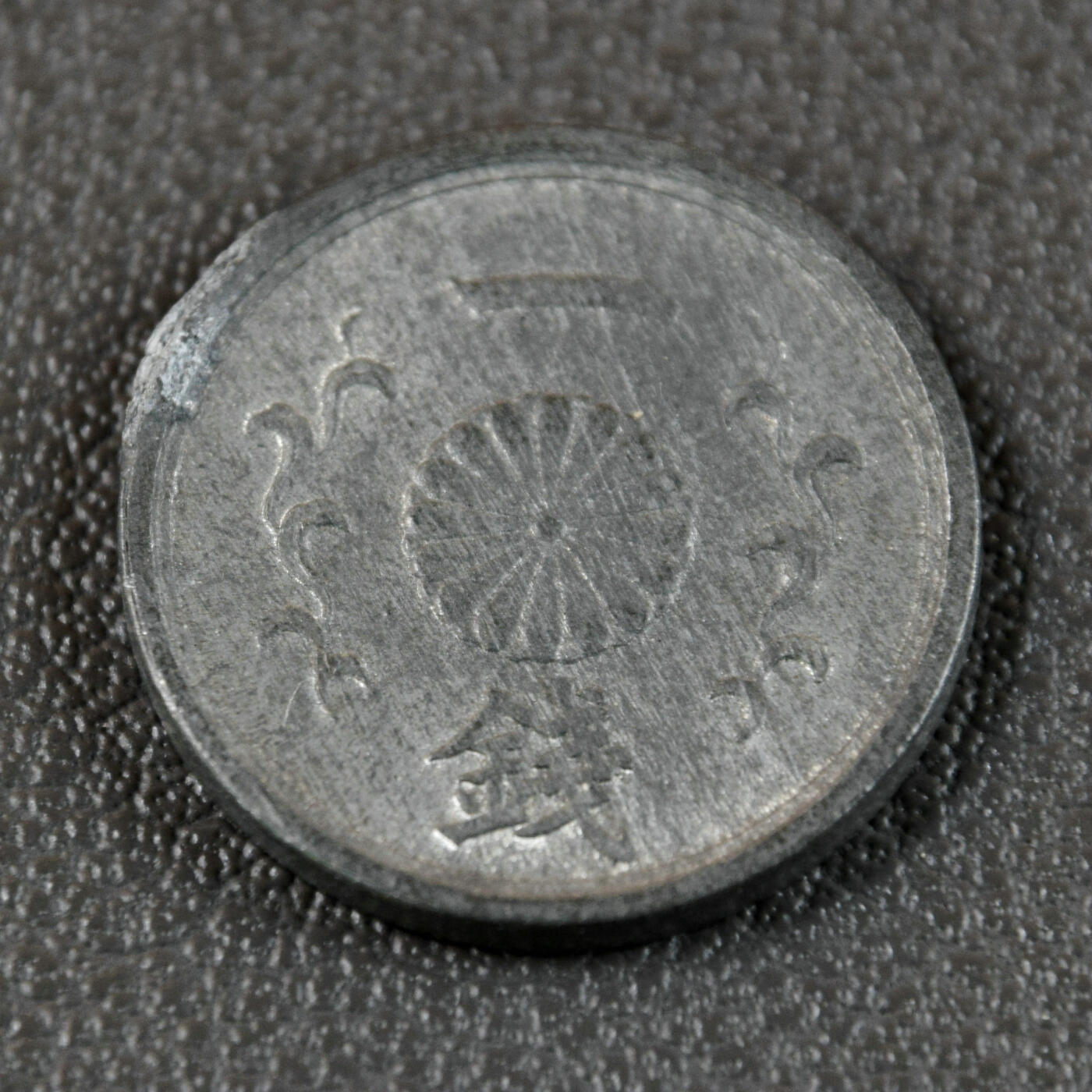 天业钱币散币、银币拍卖第47次专场 全场0元起拍0佣金转发分佣，欢迎围观参拍（平台要求超过60天的订单尽快邮寄，望各位配合解决）