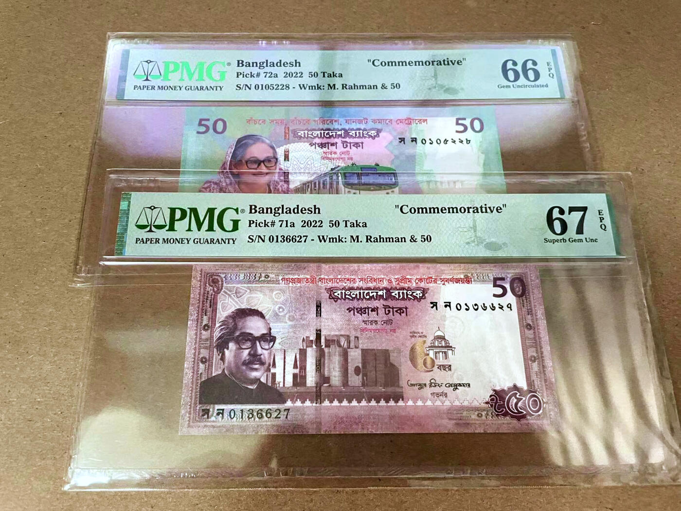 【Blue Auction】✨世界纸币精拍第493期【精】 【一组2张含无47】孟加拉国 2022年50塔卡 纪念钞 PMG67EPQ-PMG66EPQ