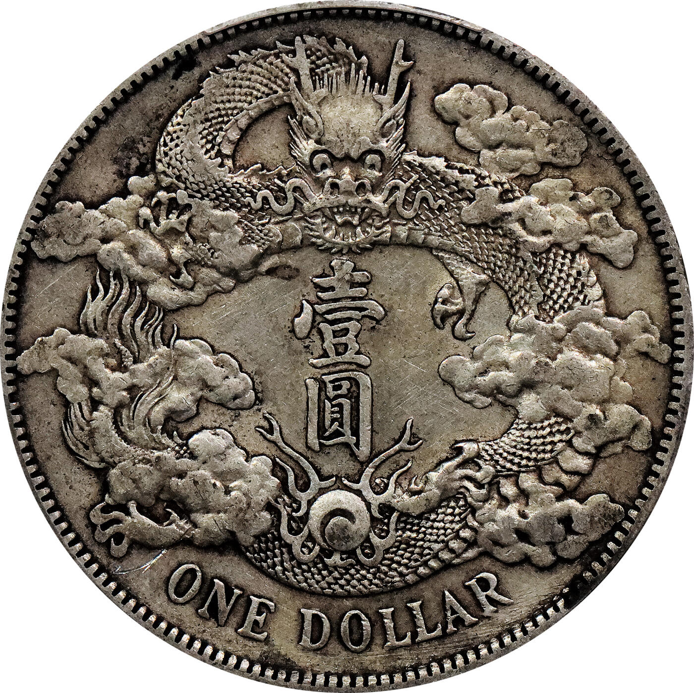 北京阿城哥拍卖2024年春季拍卖会 1911宣统三年大清壹圆银币一枚，原味PCGS XF评级编号：88716286