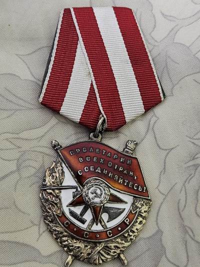 各国勋章奖章拍卖第18期 - 苏联红旗勋章317258号，中校1949年获得，带档案