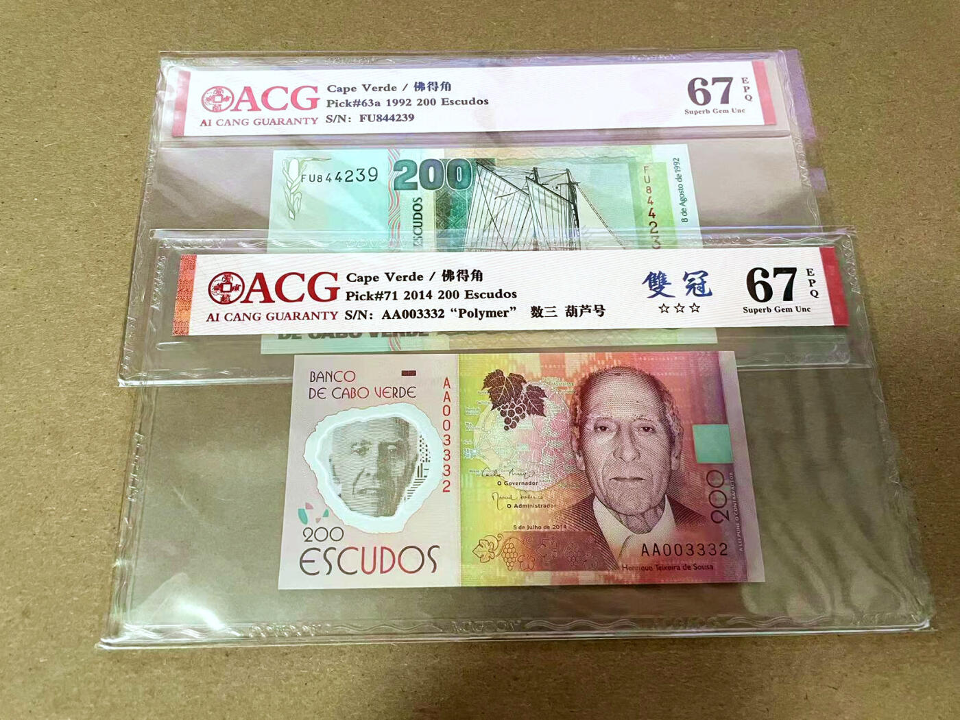 【Blue Auction】✨世界纸币精拍第493期【精】 【一组2张含无47】佛得角 1992-2014年200埃斯库多 ACG67EPQ