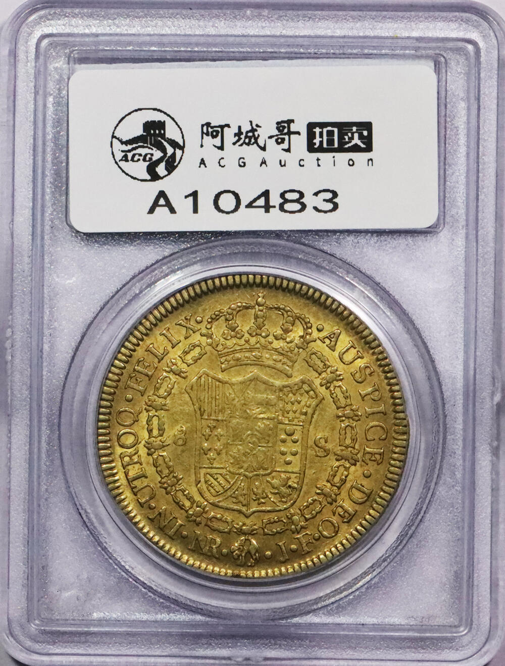 北京阿城哥拍卖2024年春季拍卖会 1819西班牙斐迪南七世殖民哥伦比亚金币PCGS AU53评级编号：60077265