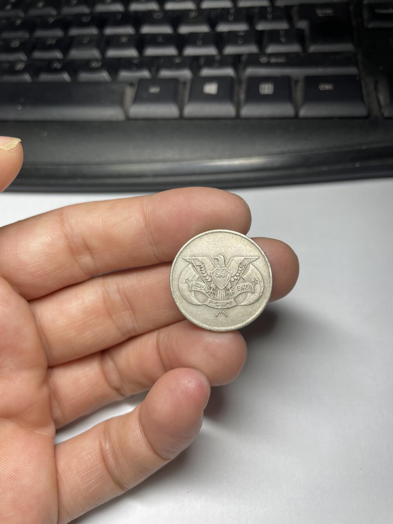 2024年集古藏今外币拍卖第九期-第4场—（总第84拍） 1974年也门50费尔