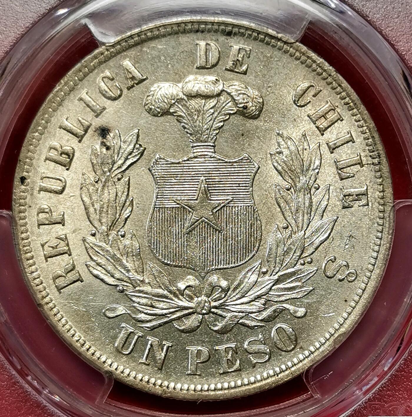 凡希社世界钱币微拍第二百七十三期 荐！1884智利盾徽鹰比索大银PCGS-MS63，淡彩黄光，实物状态极好！