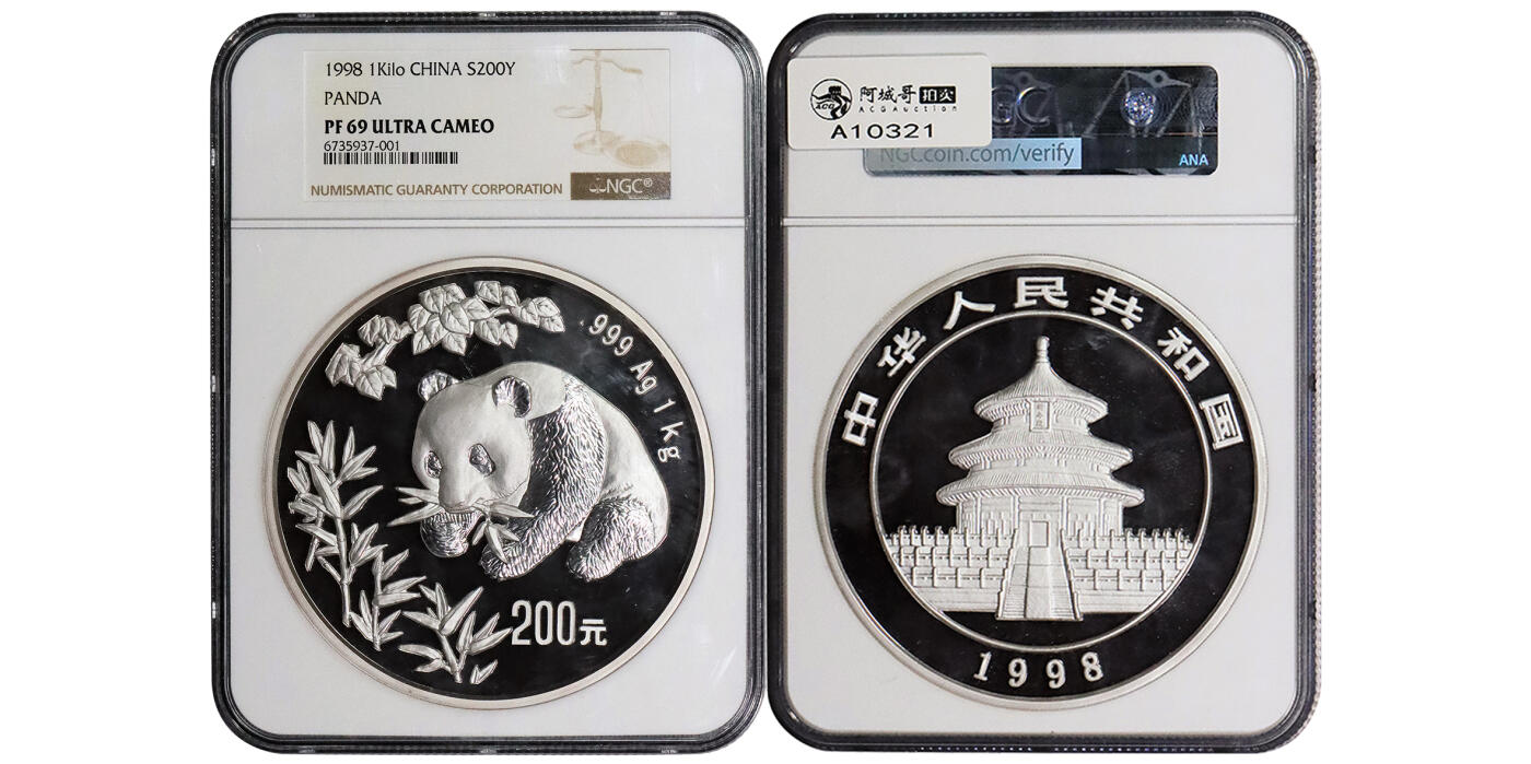 北京阿城哥拍卖2024年春季拍卖会 1998年熊猫纪念1公斤银币 NGC PF69UC 评级编号：6735937-001 描述：1998年熊猫纪念银币一枚，精制，面值200元，重量1公斤，发行量1998枚，NGC PF69UC