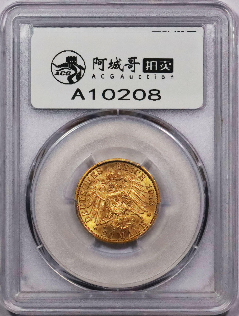 北京阿城哥拍卖2024年春季拍卖会 1913普鲁士二世马克金币一枚 PCGS MS63评级编号：37820601