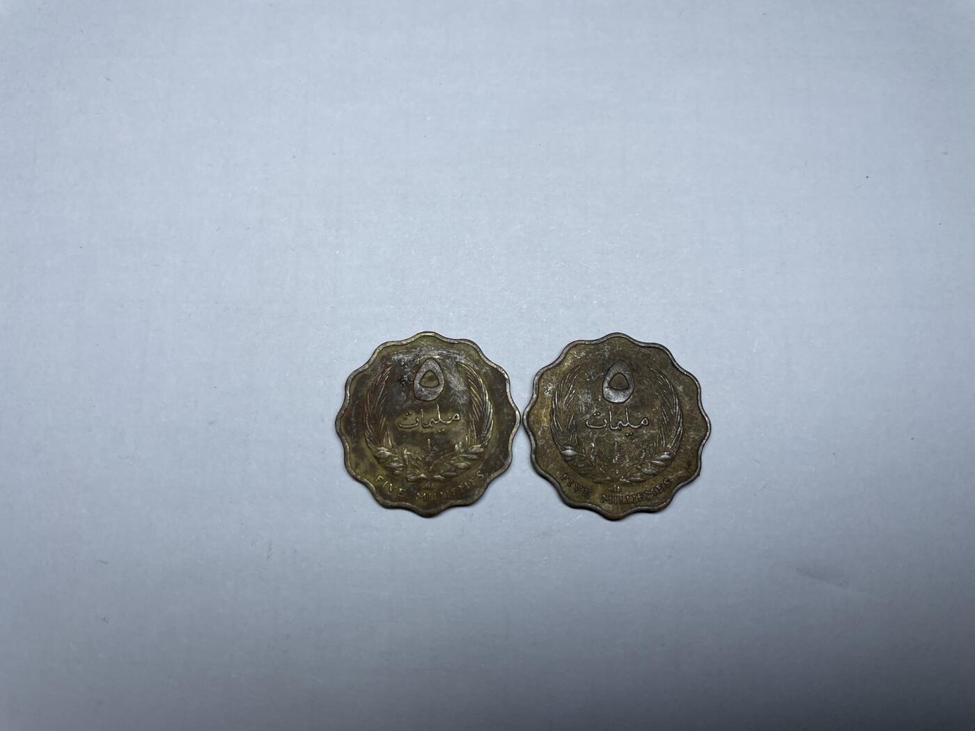 2024年集古藏今外币拍卖第九期-第4场—（总第84拍） 1965年利比亚5米利姆