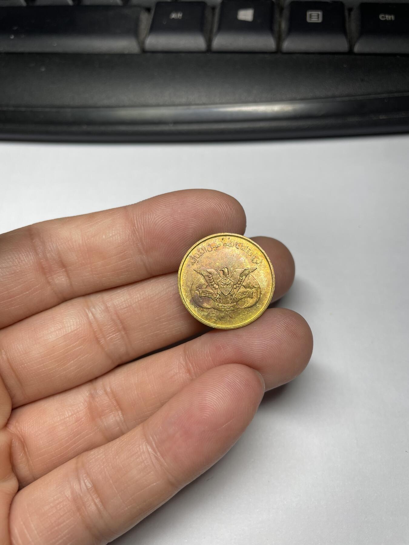 2024年集古藏今外币拍卖第九期-第4场—（总第84拍） 1974年也门5费尔