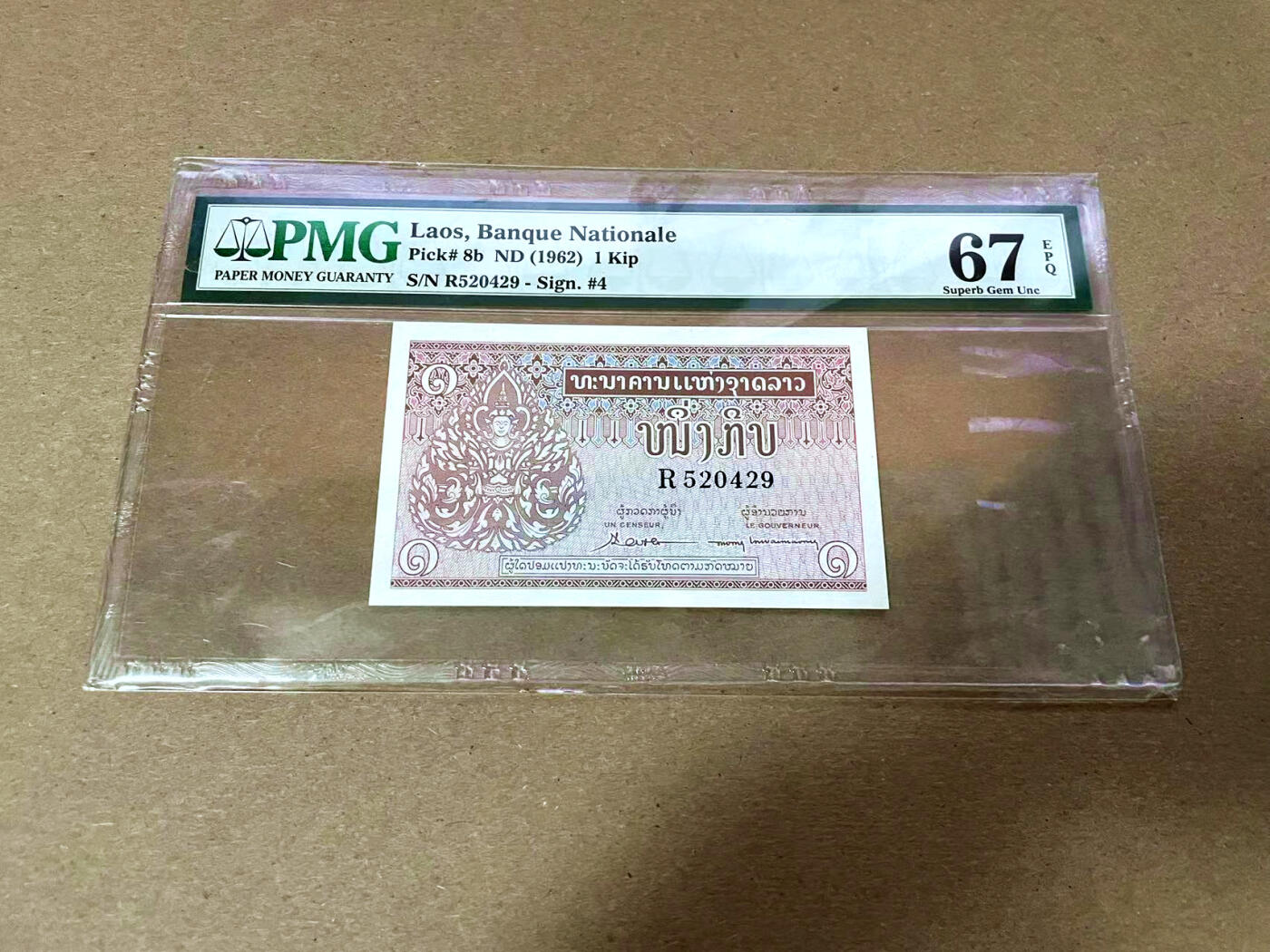 【Blue Auction】✨世界纸币精拍第493期【精】 老挝 1962年1基普 PMG67EPQ 高分