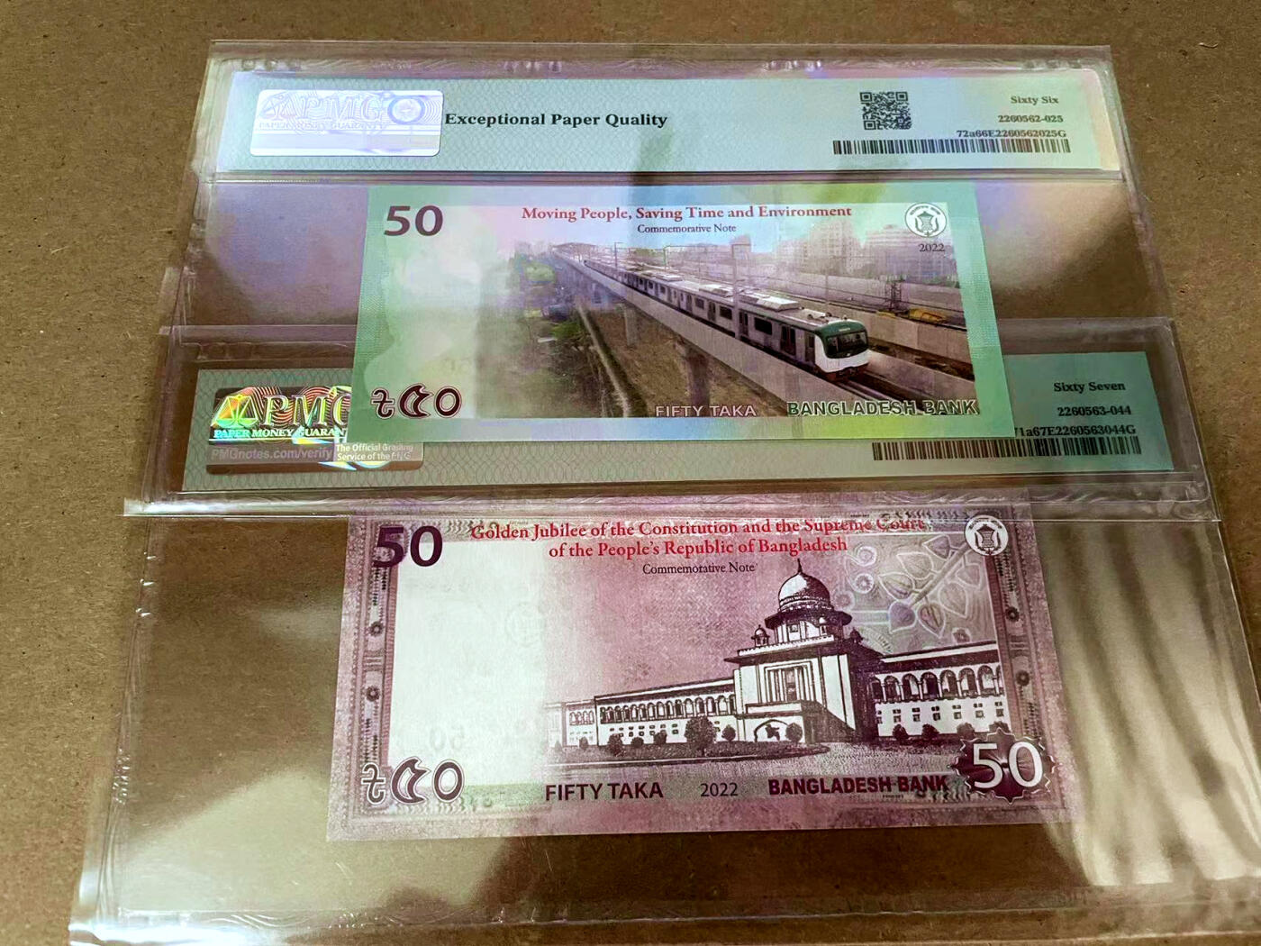 【Blue Auction】✨世界纸币精拍第493期【精】 【一组2张含无47】孟加拉国 2022年50塔卡 纪念钞 PMG67EPQ-PMG66EPQ