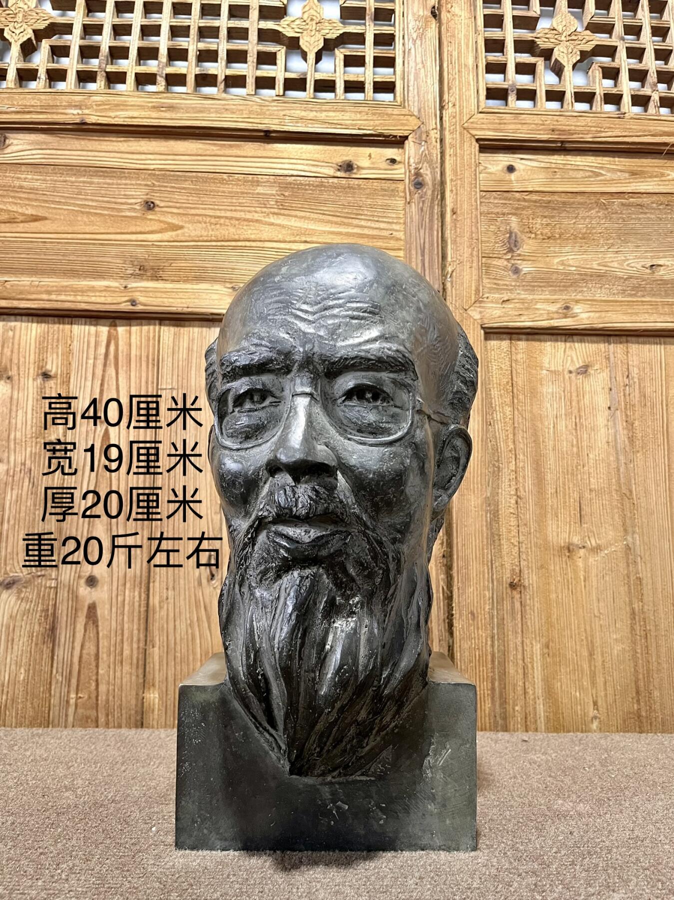 铜齐白石，是中国著名的雕塑大师刘开渠制作而成，齐白石原名纯芝，字渭青，号兰亭，是近现代中国绘画大师，世界文化名人。送礼、收藏佳品，弘扬中华文化！