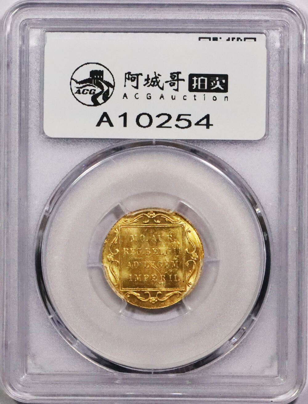 北京阿城哥拍卖2024年春季拍卖会 1928年荷兰武士金币一枚，PCGS MS64评级编号：36645333