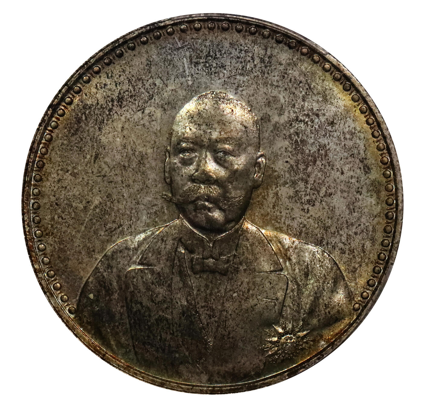 北京阿城哥拍卖2024年春季拍卖会 1923年文装曹锟纪念壹圆银币一枚，打制深俊，油彩底板，状态一流，品相出众 PCGS MS65评级编号：80084912