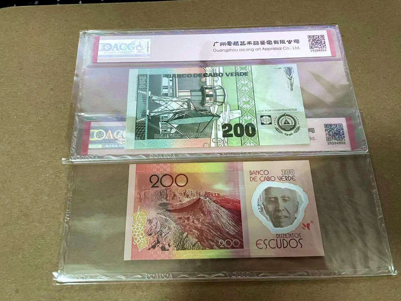 【Blue Auction】✨世界纸币精拍第493期【精】 【一组2张含无47】佛得角 1992-2014年200埃斯库多 ACG67EPQ