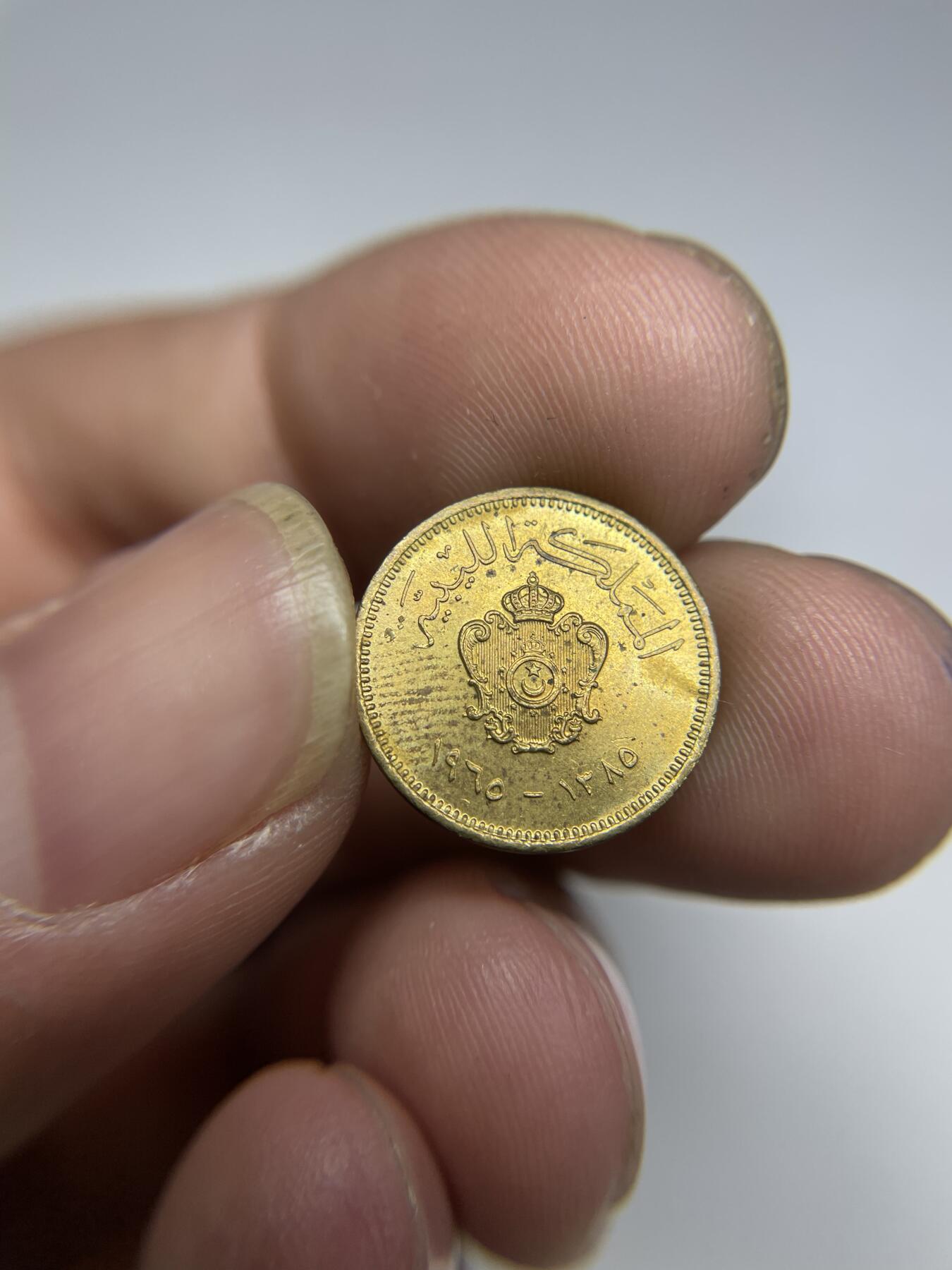 2024年集古藏今外币拍卖第九期-第4场—（总第84拍） 1965年利比亚1米利姆