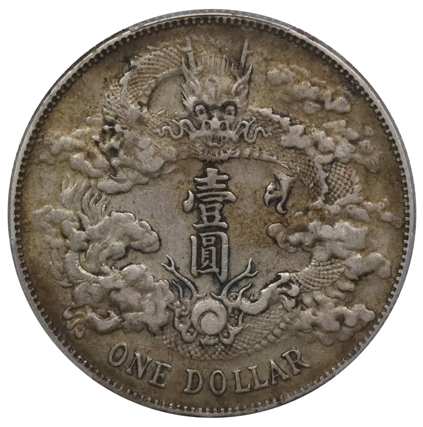 北京阿城哥拍卖2024年春季拍卖会 1911宣统三年大清壹元银币一枚，原汁原味PCGS XF45评级编号：89271703